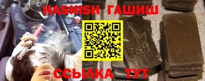мяу мяу кристалл Гатчина