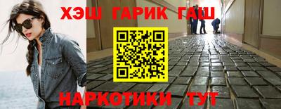 метамфетамин Гагарин