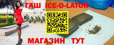 MESCALINE Беслан