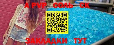 марихуана Бийск