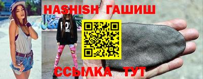 марихуана Бийск