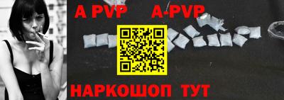 альфа пвп VHQ Гай