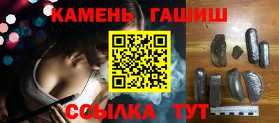 мяу мяу кристалл Гатчина