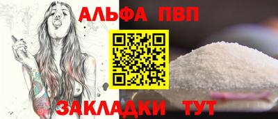 прущая мука Берёзовский