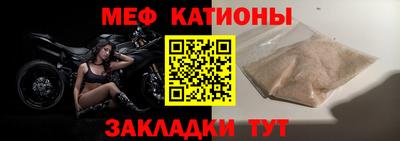 марихуана Бийск