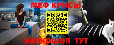 марихуана Бийск