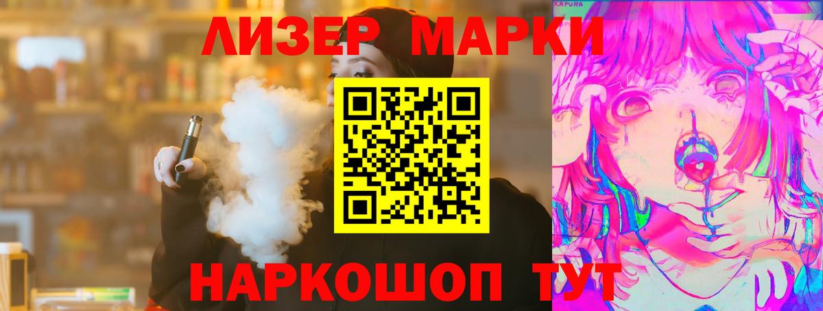 ЛСД экстази ecstasy Знаменск