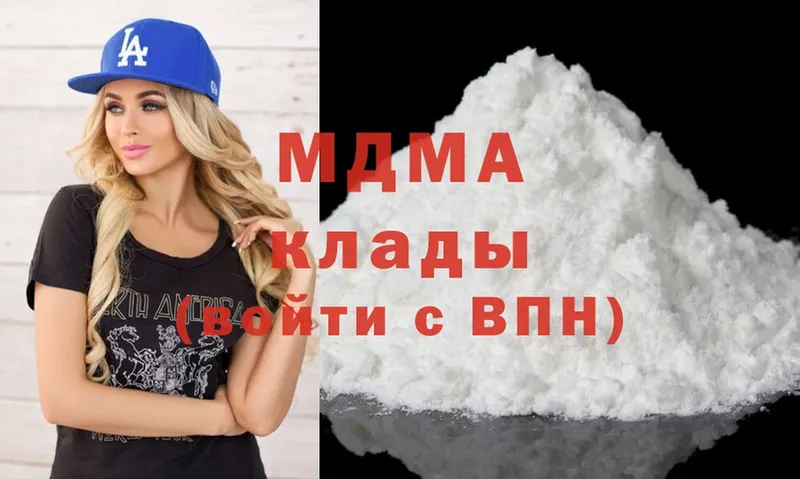 MDMA молли  Знаменск 