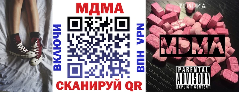 MDMA VHQ  Знаменск 