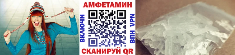 магазин продажи   Знаменск  МЕТАМФЕТАМИН мет 
