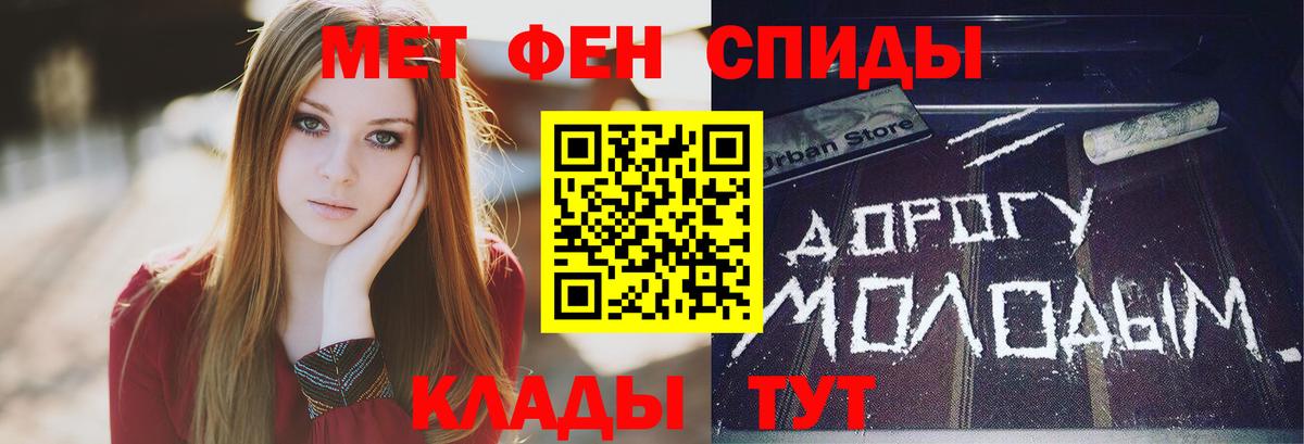 Первитин кристалл Знаменск
