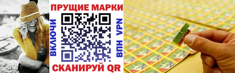 магазин    Знаменск  Наркотические марки 1,8мг 