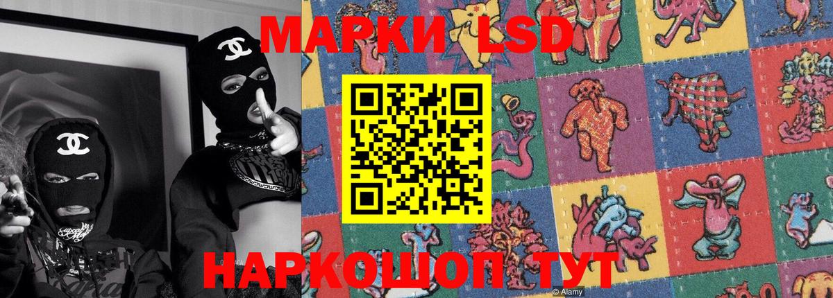 Марки N-bome 1,5мг  Вход с VPN  Знаменск 