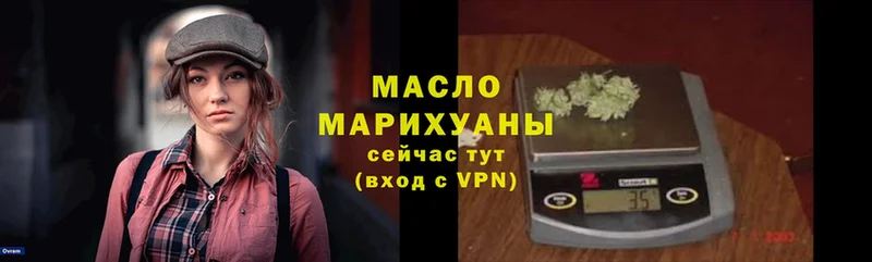 закладки  Знаменск  кракен маркетплейс  ТГК THC oil 