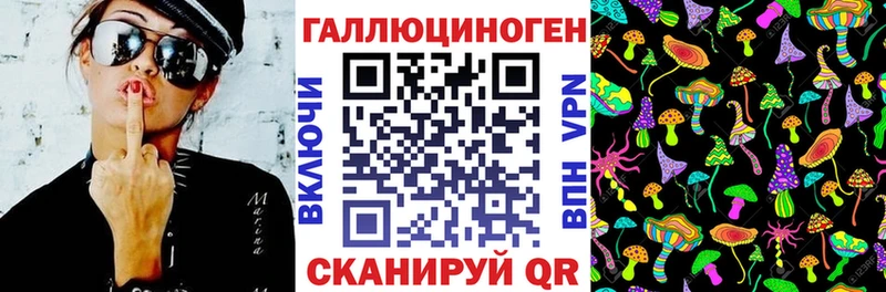 Галлюциногенные грибы MAGIC MUSHROOMS  Знаменск 