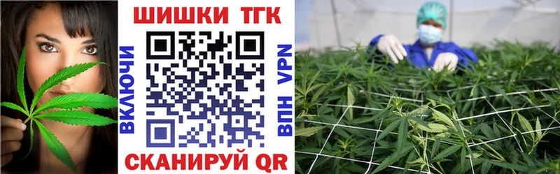Бошки марихуана White Widow  Знаменск 