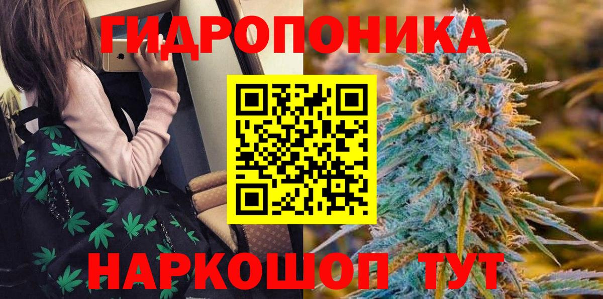 Каннабис ГИДРОПОН  МАРИХУАНА THC 21%  Знаменск  Шишки марихуана THC 21%  Шишки марихуана индика 